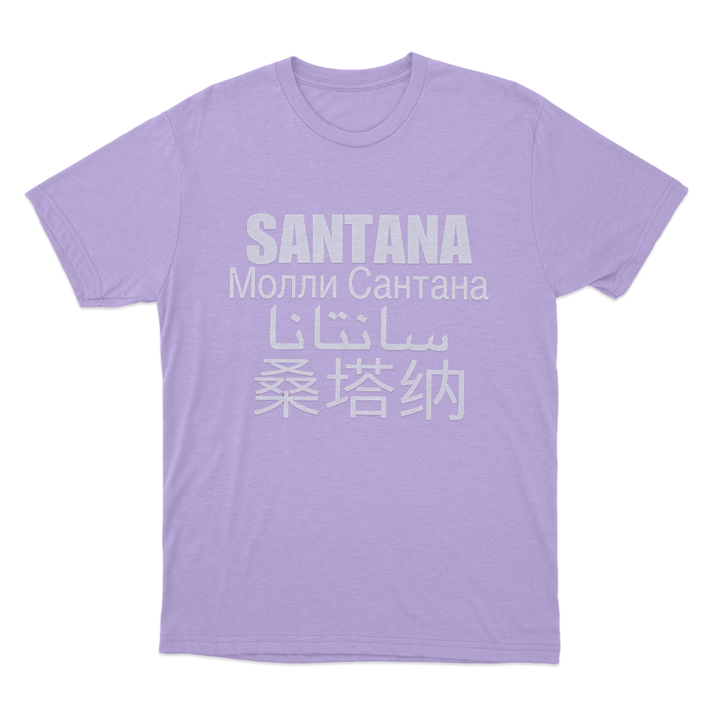 Santana Multilingual Unisex T Shirt Purple Santana Multilingual Unisex T Shirt Purple